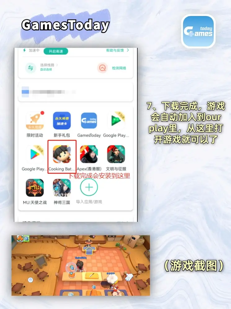 半岛官网注册截图3