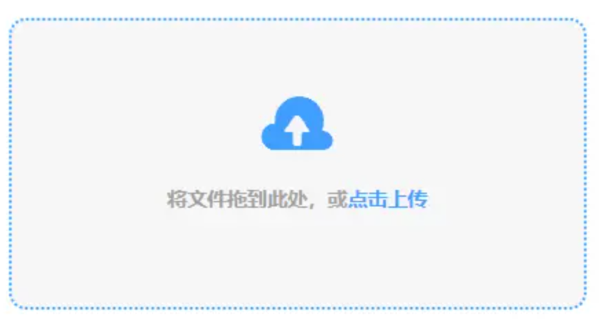 半岛官网注册使用讲解 - 添加文件